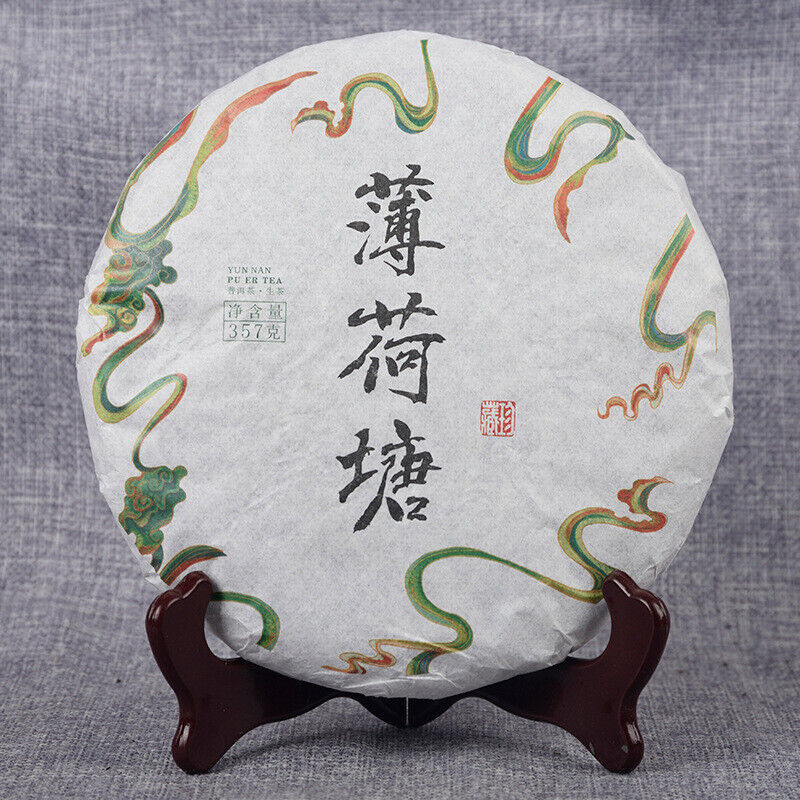 357g/cake Mint Pond Fresh Tea Cake Yiwu Mint Pond Spring Yunnan Fresh Cake Tea Secondary image