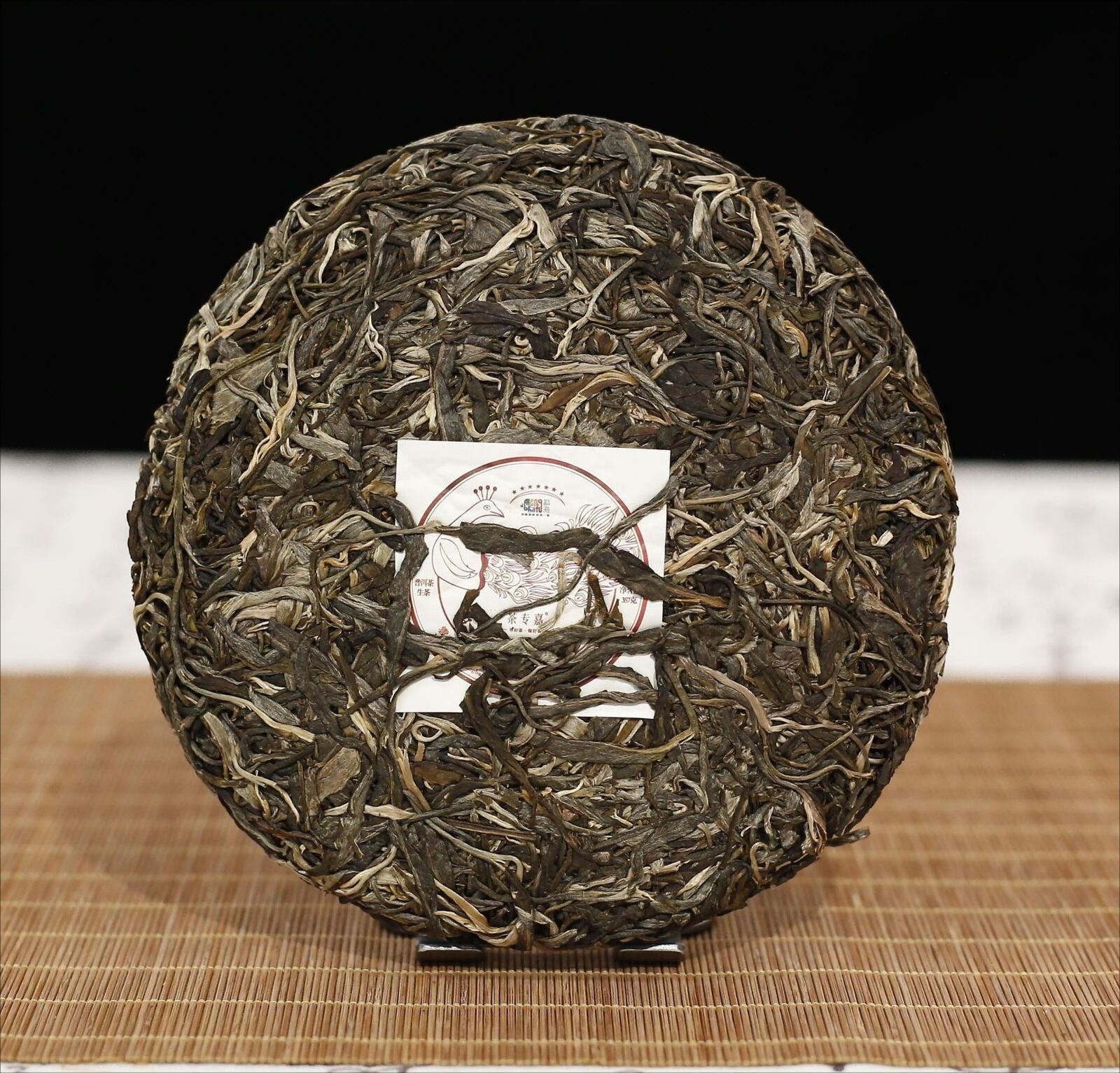 Banzhang Peacock Green Cake Yunnan Pu'er Tea Raw Tea Cake 357g/12.59oz Secondary image