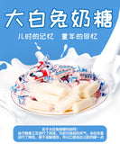 Guanshengyuan White Rabbit Milk Candy Multi-flavor 500g 冠生园大白兔奶糖500g喜糖散装大白兔奶糖多口味