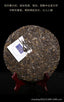 Puerh Tea Raw Tea Scrape Wind Walled Aged Tea 357g Seven Cakes Tea