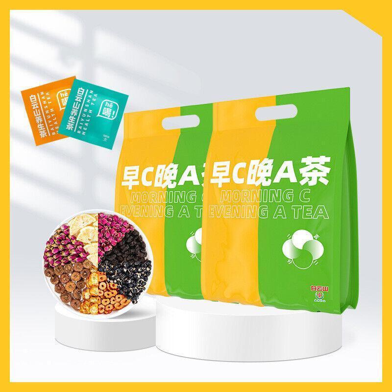 Natural Health Tea Roxburghii Black Wolfberry Mulberry Dried Rose Tea Main image