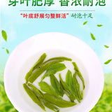 Premium Longjing Green Tea First Flush 250g Fresh & Full-Bodied Resealable Bag