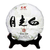 200g Chinese Tea Moon Light White Puerh Tea Caicheng White Peony White