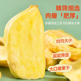 Jackfruit Dried Fruit Specialty Fruit Vegetable Crisps Ready-to-eat Snacks 200g