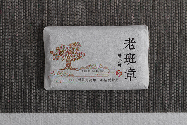 Yunnan Pu'er Tea 50g*2 Old Banzhang Golden Leaf Raw Brick Tea Aged Pu'er Tea