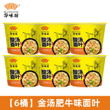 Packaged Seaweed Shrimp Sour Noodles in soup Noodles, Delicious, Sour and Sweet