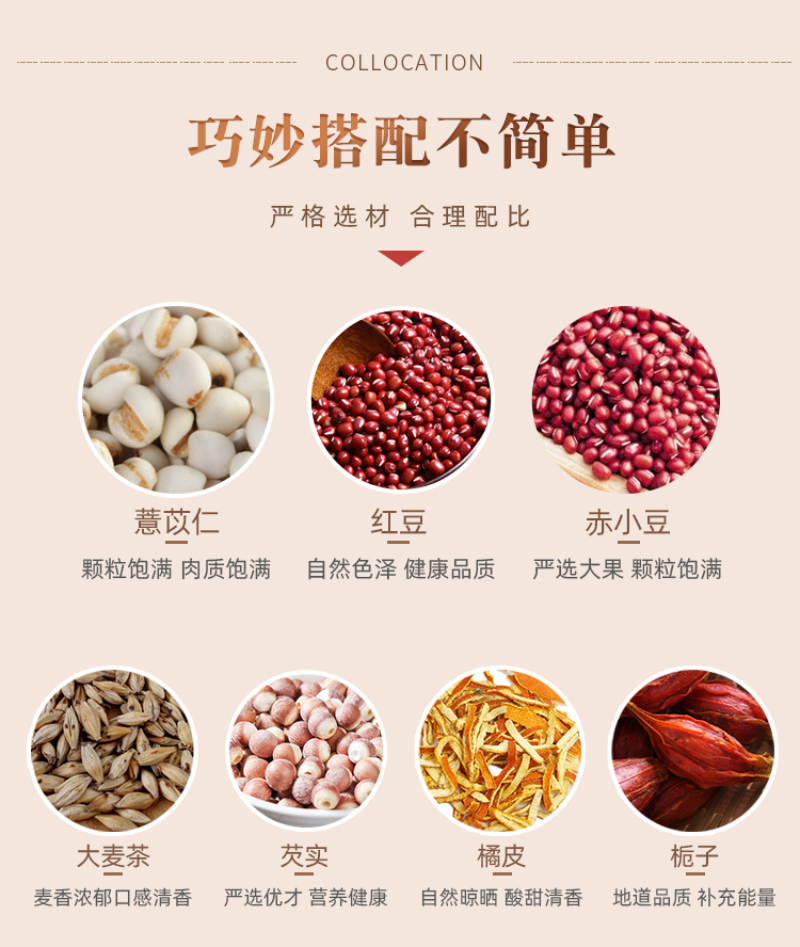 Red Bean and Barley Gravy Tea Herbal Tea Red Bean Gravy Tea Bag Tea 150g