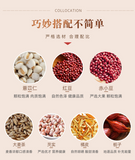 Red Bean and Barley Gravy Tea Herbal Tea Red Bean Gravy Tea Bag Tea 150g