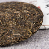 357g Ancient Tree Tea LaoBanZhang Tea Cake Pu'er Tea  Spring Tea Qizi Cake Tea