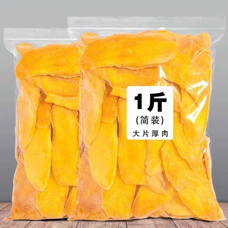 Vietnam Mango Dried Fruit 500g Thick Cut Natural Flavor Healthy Snack Secondary image