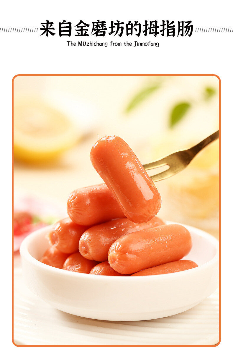 Ready-to-Eat Grilled Meat Snack 金磨坊好心肠即食肉类香辣熟食香肠烤肠 20 Packs Spicy Sausages