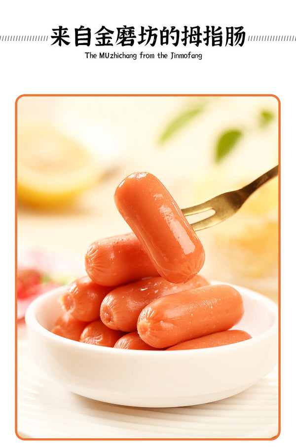 Ready-to-Eat Grilled Meat Snack 金磨坊好心肠即食肉类香辣熟食香肠烤肠 20 Packs Spicy Sausages