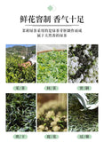Jasmine Tea Hengxian Jasmine Tea Extra Strong Fragrance Jasmine Green Tea 400g