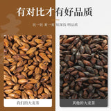 Original Flavor Strong Aroma Herbal Tea Barley Tea Triangle Tea Bag