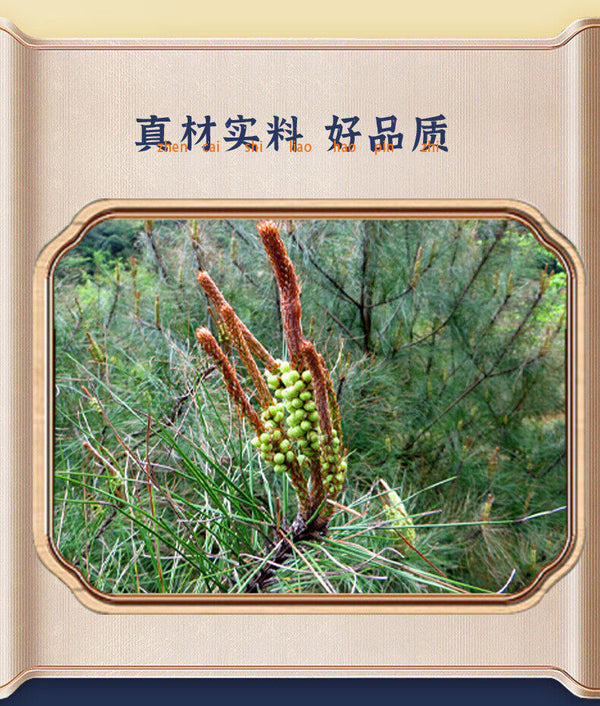 100g Broken Wall Pine Blossom Powder Pine Pollen Head Powder Pine Pollen