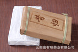 Yunnan Puerh Tea 250g Xigui Gold Leaf Raw Brick Old Tree Raw Puerh Tea Brick
