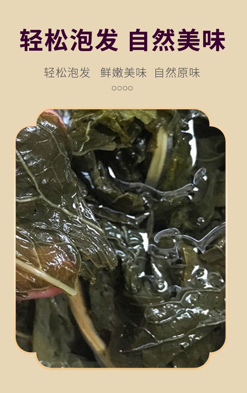 Dried Pickled Mustard Zhejiang Shaoxing No Sand Self-Dried