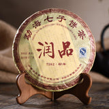 357g Yunnan 7262 Run Pin Seven Son Puerh Ripe Tea Puerh Tea Pu Er Tea Green Food