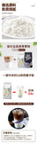Instant Coconut Powder Coconut Milk Powder Drink Base Commercial Bubble Tea Shop