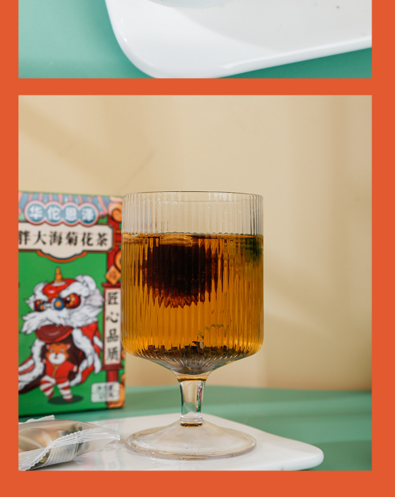 Fatty Sea Chrysanthemum Tea 120g Luo Han Guo Honeysuckle Clear Tea