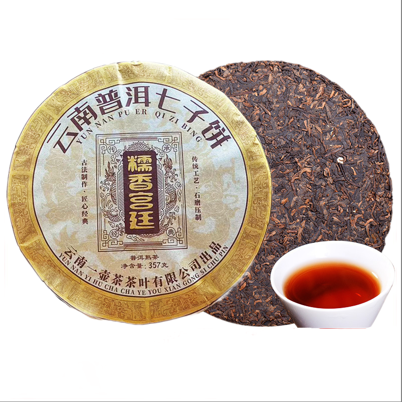 Golden Needle Tea Cake Glutinous Fragrance Palace Pu'er Ripe Tea Cake Puerh 357g
