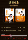 105g Spicy Duck Wings Instant Marinated Snacks Cooked Food Spicy