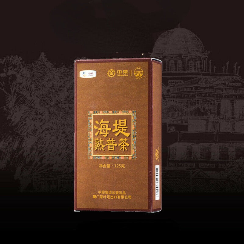 125g Top-grade Pu'er Tea Ripe Puer Tea