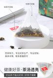 Osmanthus Oolong Tea Bag Soaking Flower Tea Triangle Tea Bag Cold Soaking Tea36g