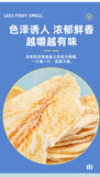 250g Ready-to-eat Seafood Snack Cod Fillets Charcoal Grilled Fish Fillets Snacks