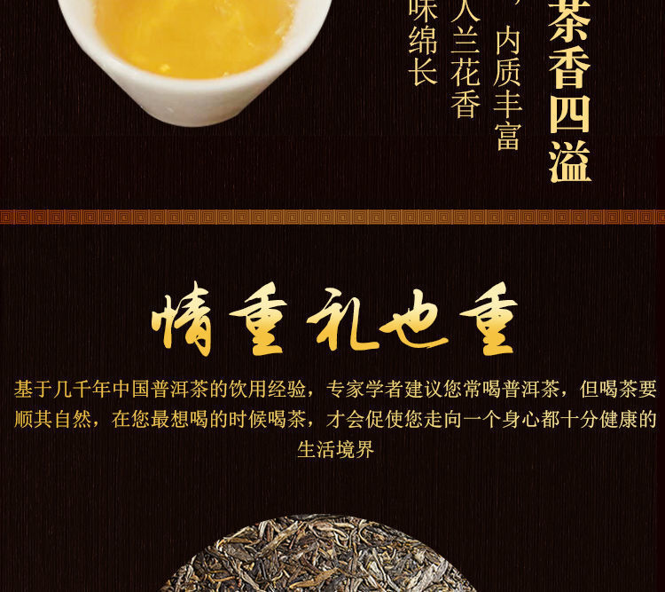 Laobanzhang Yunnan Old Puerh Raw Tea Cakes Spring Ancient Tree Tea 357g
