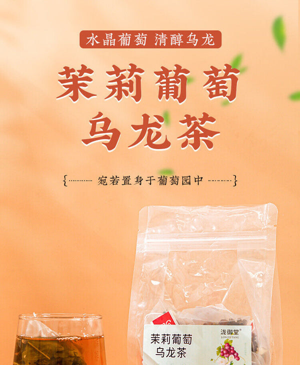 Jasmine Grape Oolong Tea Cold Brew Triangle Bags Fruity Floral Herbal Blend