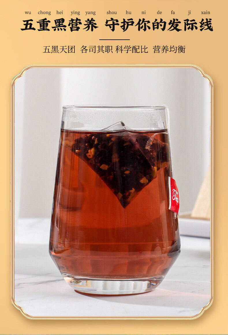 250g/bag five black tea black rice black beans mulberry wolfberry sesame tea