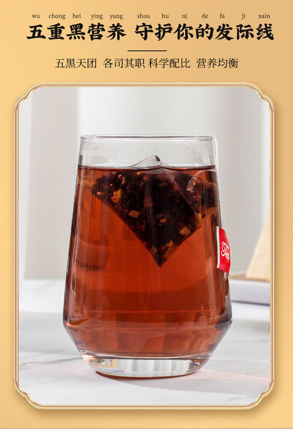 250g/bag five black tea black rice black beans mulberry wolfberry sesame tea