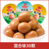 Salted Quail Eggs Iron Eggs Ready-to-Eat Braised Flavor Instant Snack