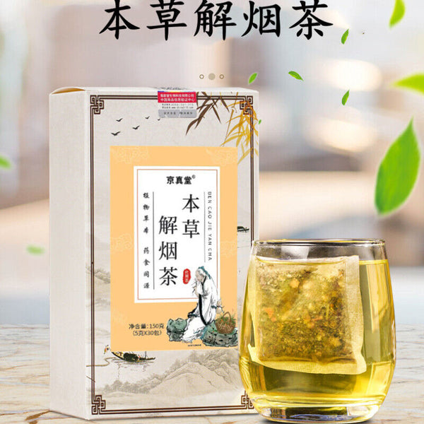 Herbal Tea Clear Detox Tea for Digestive Health 1 Pack