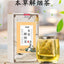 Herbal Tea Clear Detox Tea for Digestive Health 1 Pack
