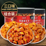 Yunnan Spicy Pickled Radish – Crispy Homemade Snack