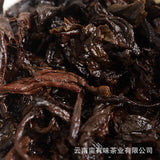 357g Banzhang Old Tree Cake Puerh Ripe Tea Yunnan Puerh Tea