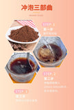 Black Coffee Cold Brew Sports Coffee Powder Instant Black Coffee Capsule Coffee