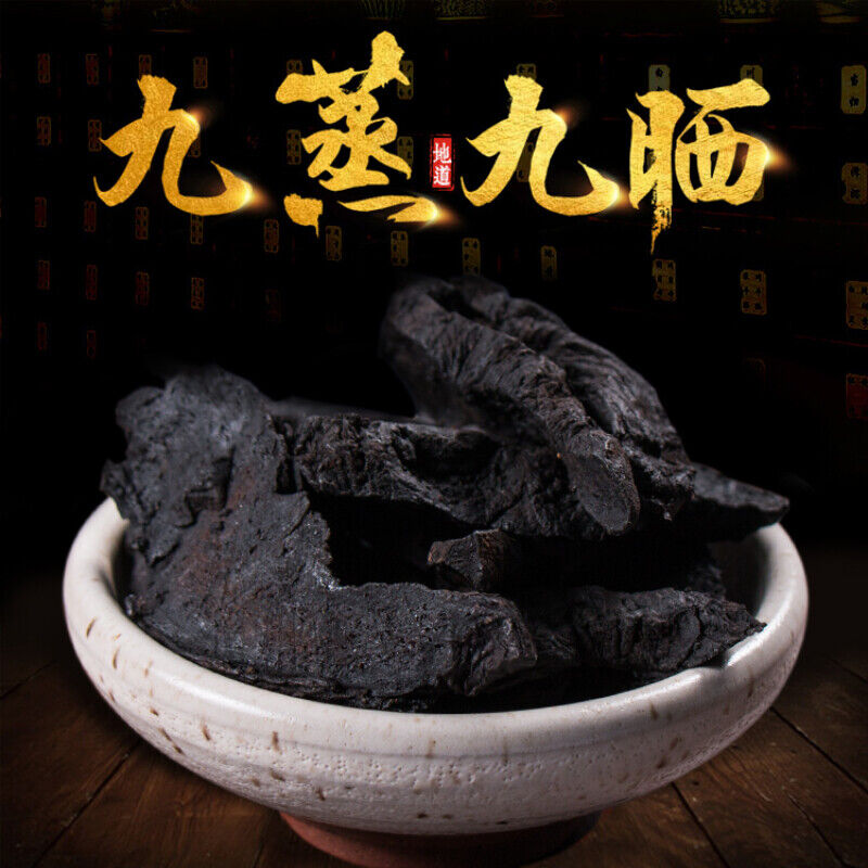 250g /500g Natural Organic Rehmannia Shudihuang Health Care 熟地黄