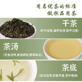 Chunshan Longjing Green Tea Powder 300g Premium Milk Tea Ingredient