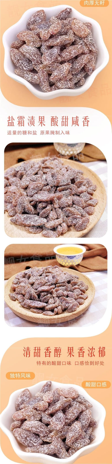300g Salt Raisins - Rose Red Dried Grapes, a Chinese specialty snack