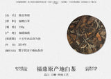 2014 Fuding White Tea Chenpi Shoumei Tea Cake High Mountain Sun-dried Tea 350g