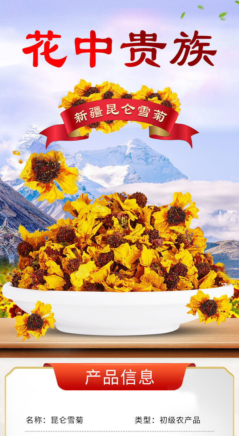 Snow Chrysanthemum 20g Chrysanthemum Hangzhou White Chrysanthemum Herbal Tea