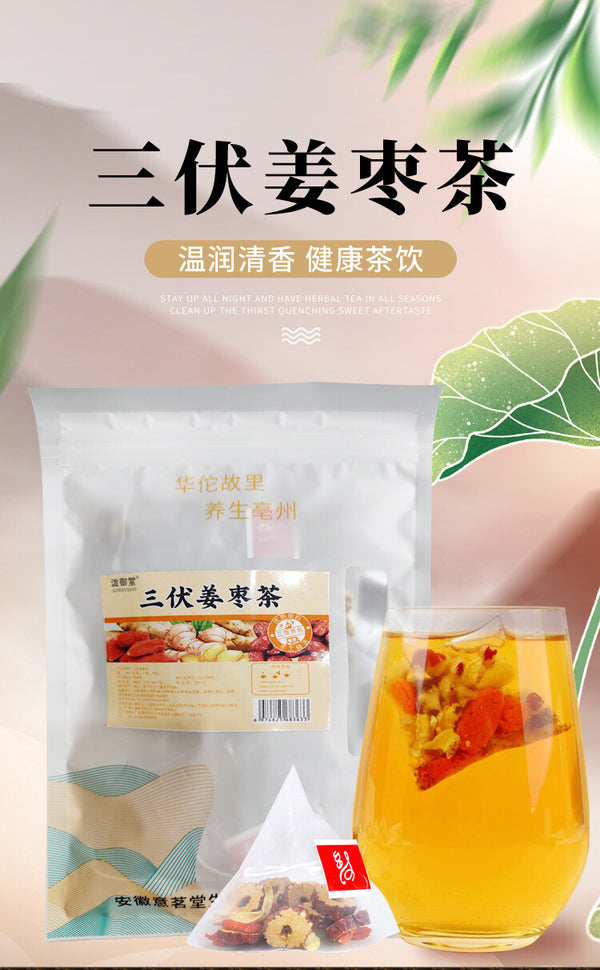 Sanfu Ginger Jujube Tea with Red Dates Dry Ginger and Goji Natural Herbal Blend