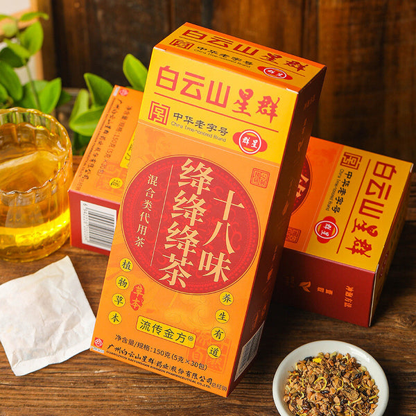 白云山星群十八味绛绛绛茶 非三绛茶非降降降茶非绛绛绛茶