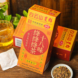 白云山星群十八味绛绛绛茶 非三绛茶非降降降茶非绛绛绛茶