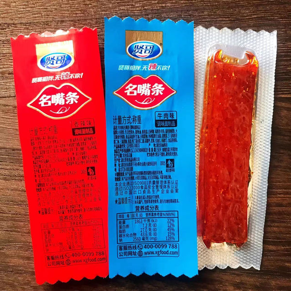 Spicy mixed pack multi flavored vegetarian beef tendon snacks