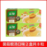 Fresh fragrance Knorr Beef Soup Cubes Instant Broth for Beef Noodles Quick Meal