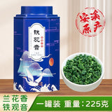 Strong aroma orchid fragrance Tieguanyin Tea package Oolong tea can gift box